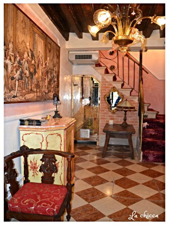 Guest House La Chicca 베니스 외부 사진